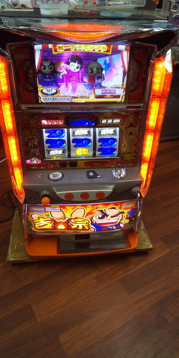 パチスロ実機 吉宗A3 設定7基板 【公式通販】