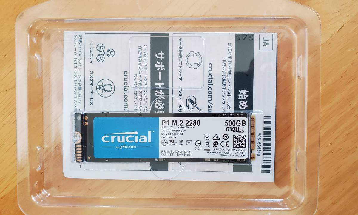 000509 新品 Crucial クルーシャル 500GB NVMe PCIe M.2 SSD CT500P1SSD8 P1シリーズ