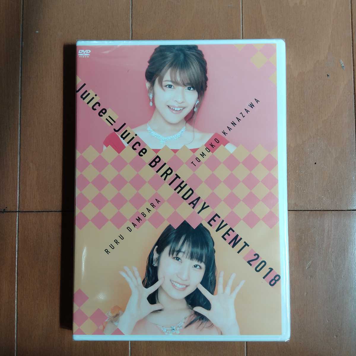 Juice=Juice 金澤朋子 段原瑠々 バースデーイベント2018 DVD Juice