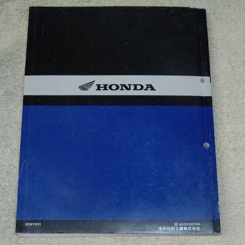 CB400 SUPER FOUR サービスマニュアル HONDA ホンダ 公式通販 NC31
