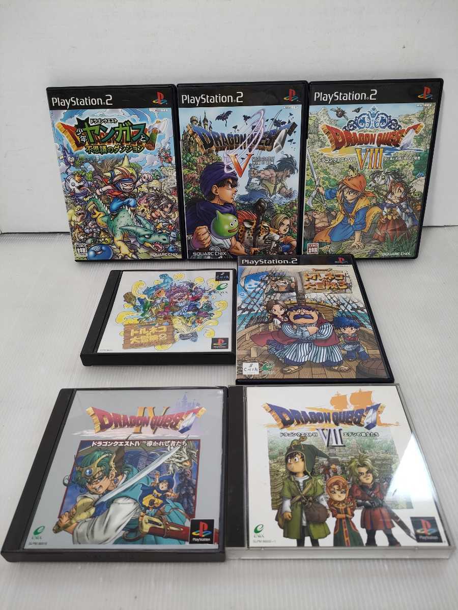 新作，人気セール #PD-6 PS PS2 プレステ1.2ソフト 7本セット ドラゴンクエスト Ⅳ/Ⅴ/Ⅶ/Ⅷ トルネコの冒険 2/3 少年ヤンガスと不思議のダンジョン(ロールプレイング)｜売買されたオークション情報、yahooの商品情 タイトル