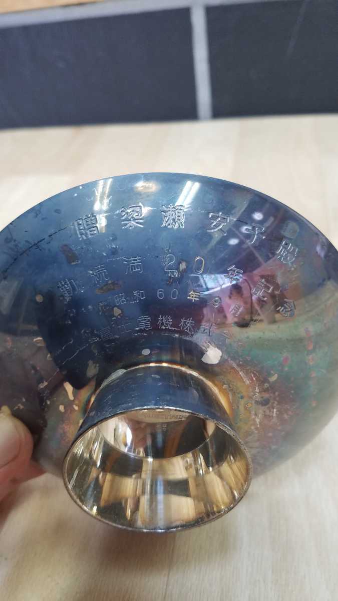 純銀 徳力 純銀製 銀杯 盃 186.9g 【公式通販】