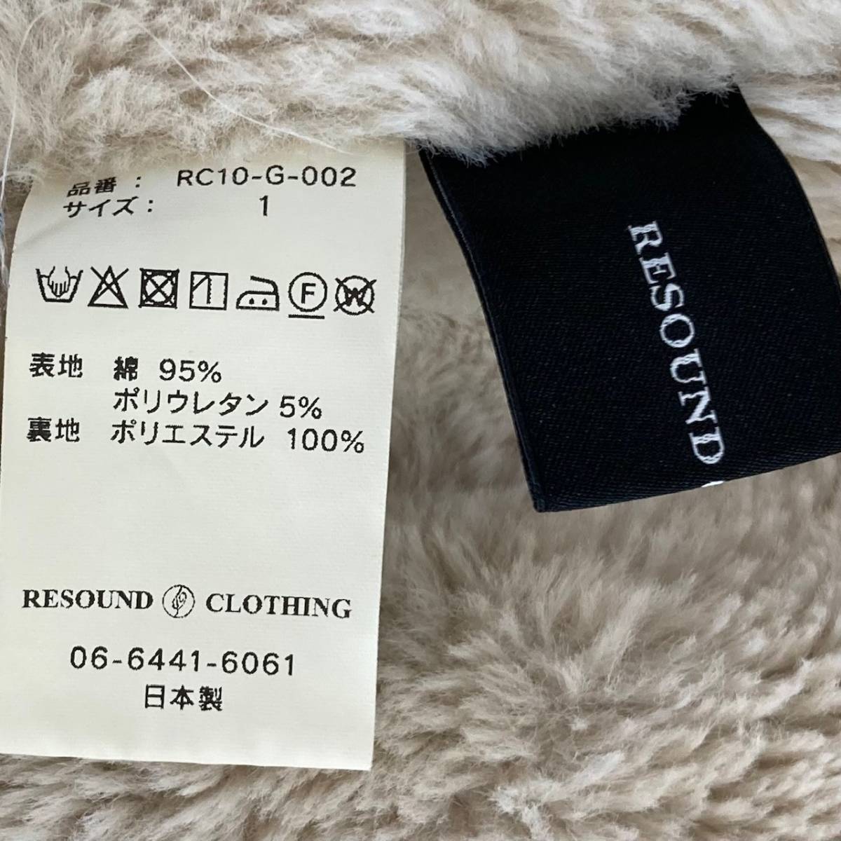 LEON掲載 RESOUND CLOTHING BARTLOZZ FUR STRETCH THIRDG JKT 1 LEON掲載 RESOUND CLOTHING BARTLOZZ FUR STRETCH THIRDG JKT 1