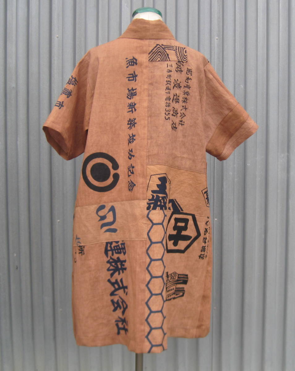 チュニック 古布 着物リメイク 手作り 手ぬぐい 柿渋、鉄媒染 着物 