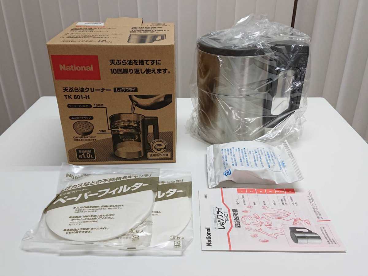 未使用品】National/パナソニック ○天ぷら油クリーナー レッツフライ