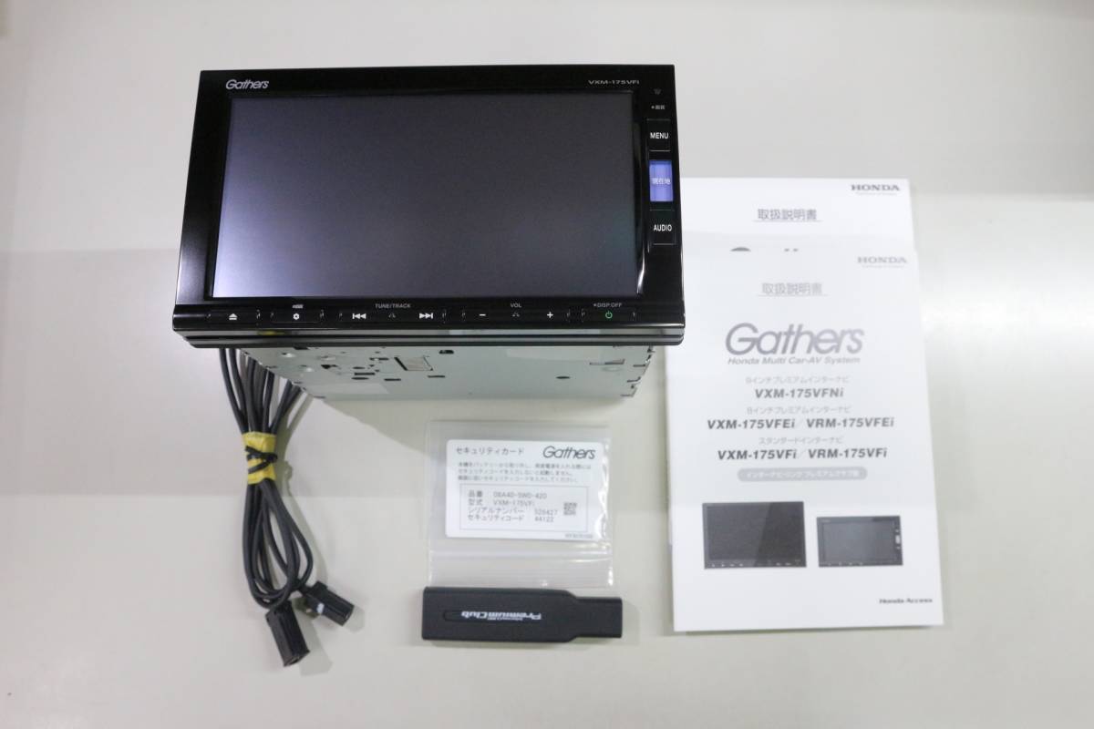 地図2019年度版 VXM-175VFI 08A40-5W0-420 ホンダ純正 パナソニック製 