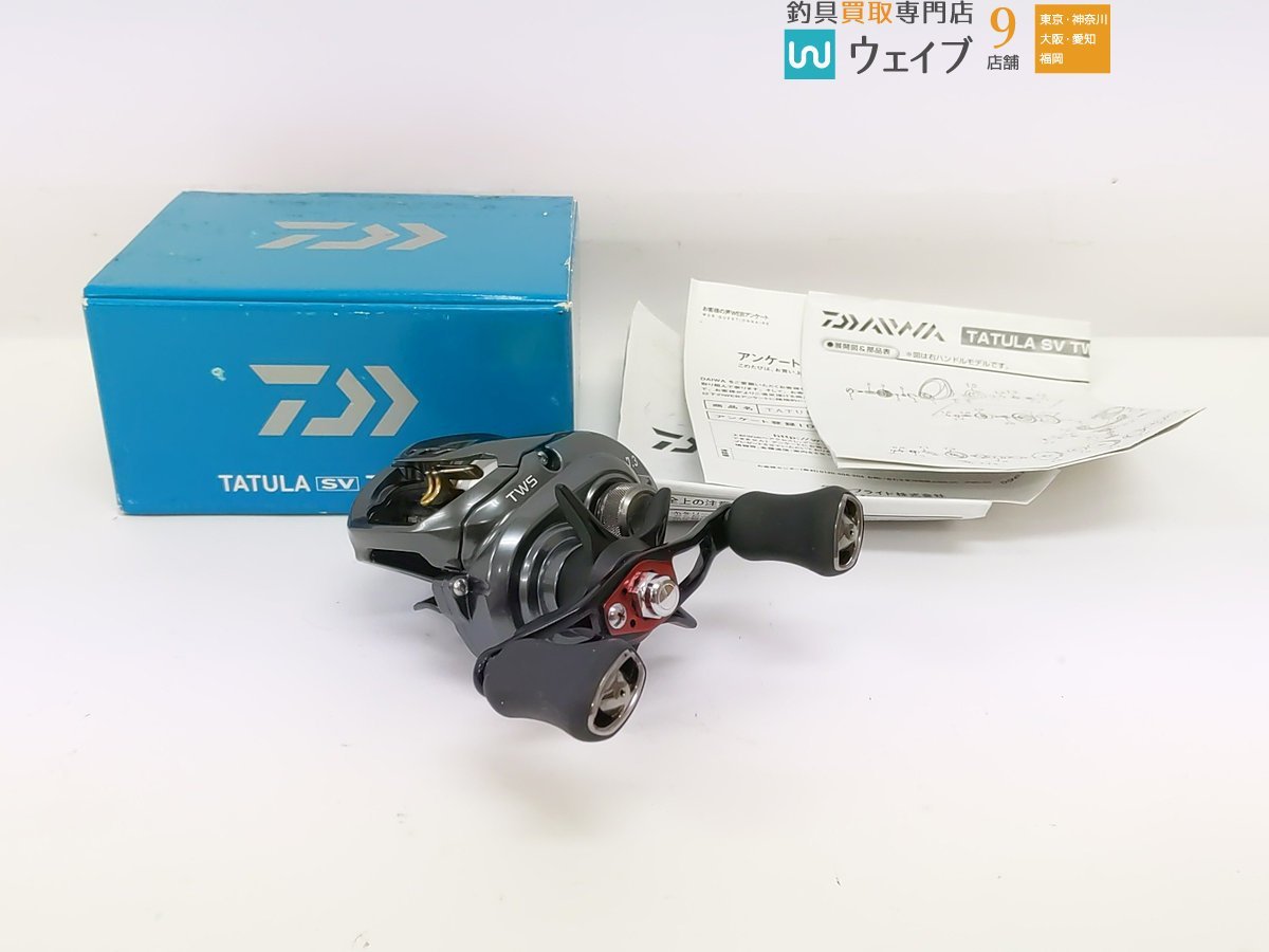 フィッシング DAIWA 17 TATULA SV TW 7.3L ベイトリール
