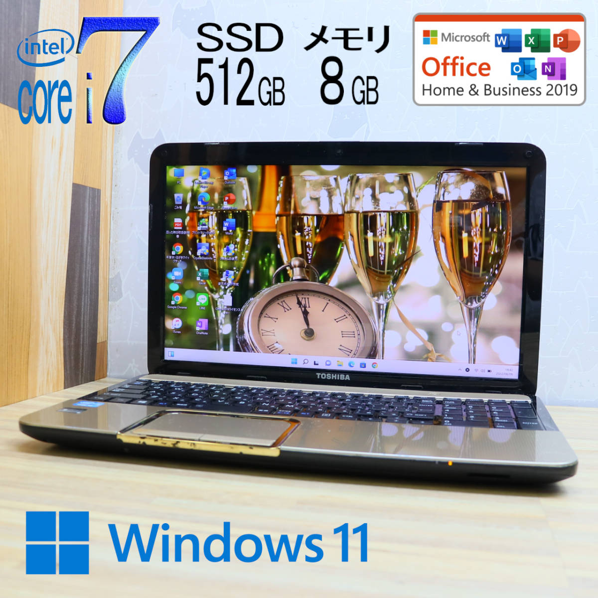 大得価，高品質 最上級4コアi7 SSD512GB メモリ8GB T552 Core i7-3630QM Webカメラ Win11 Microsoft Office 2019 Home&Business P39344(15インチ～)｜売買されたオークション情報、yahooの商品情報をアーカイブ公開 - オークファン 東芝