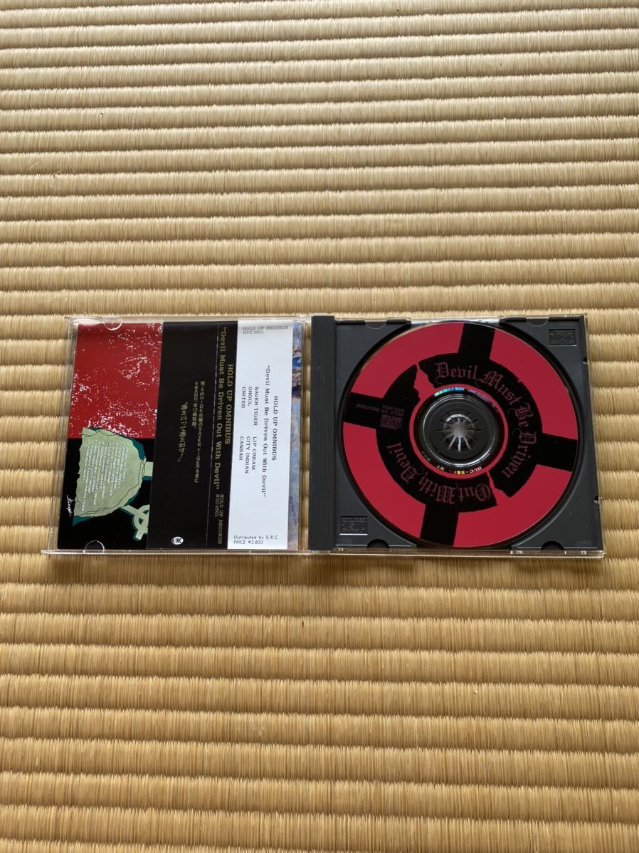 Hold Up Omnibus / SABER TIGER HIDE 参加 LP Devil - Be Driven Must
