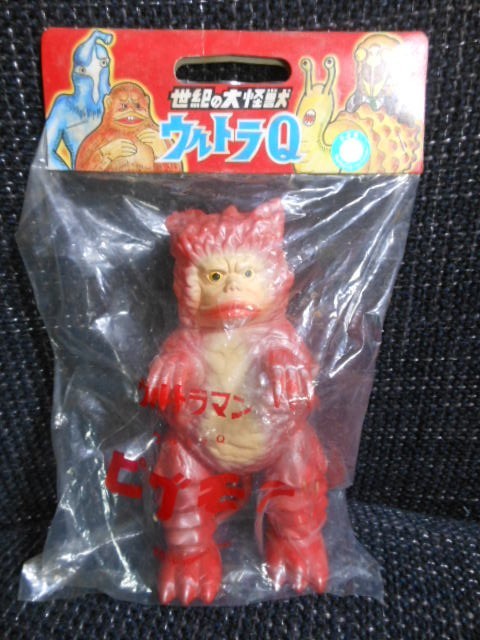 ブルマァク ポピー ザラガス ウルトラマン 新・復刻版怪獣シリーズ 1円