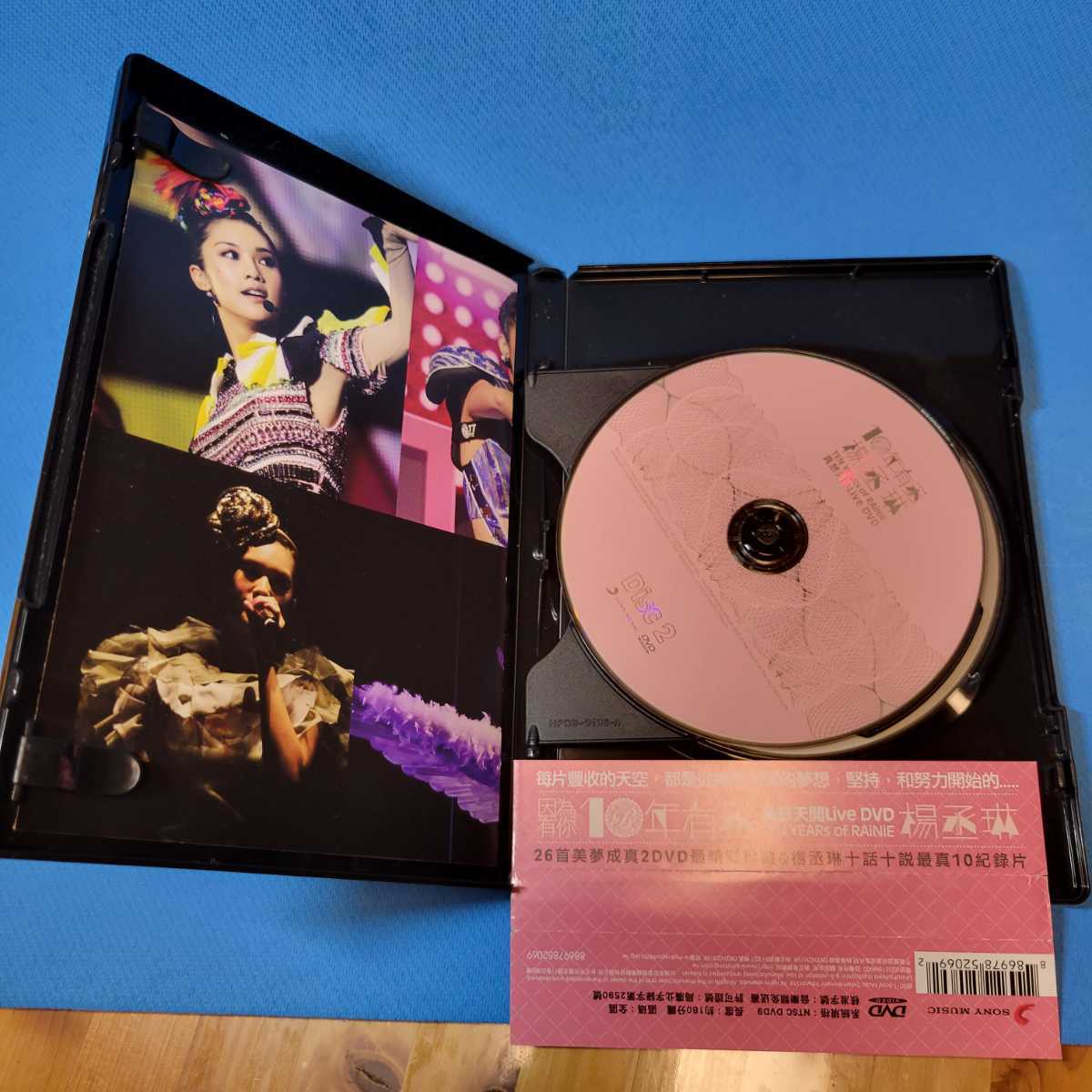 レア廃盤・入手困難☆ 楊丞琳（レイニー・ヤン）『十年有丞 異想天開
