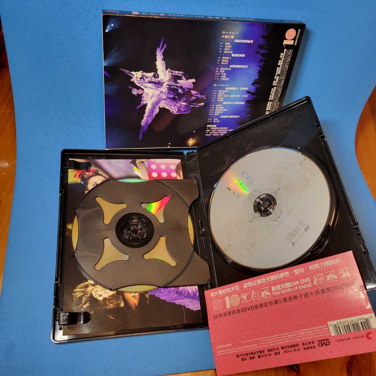 レア廃盤・入手困難☆ 楊丞琳（レイニー・ヤン）『十年有丞 異想天開
