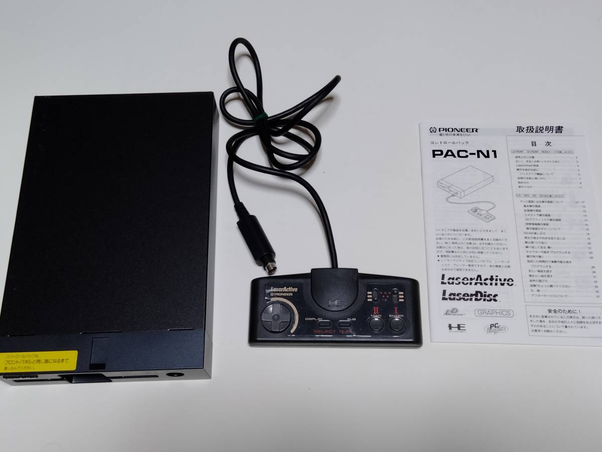 PAC-N1 コントロールパック レーザーアクティブ Pioneer PCエンジン