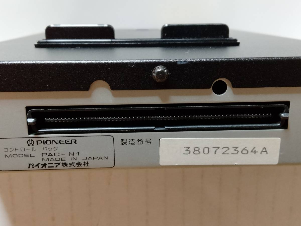 PAC-N1 コントロールパック レーザーアクティブ Pioneer PCエンジン