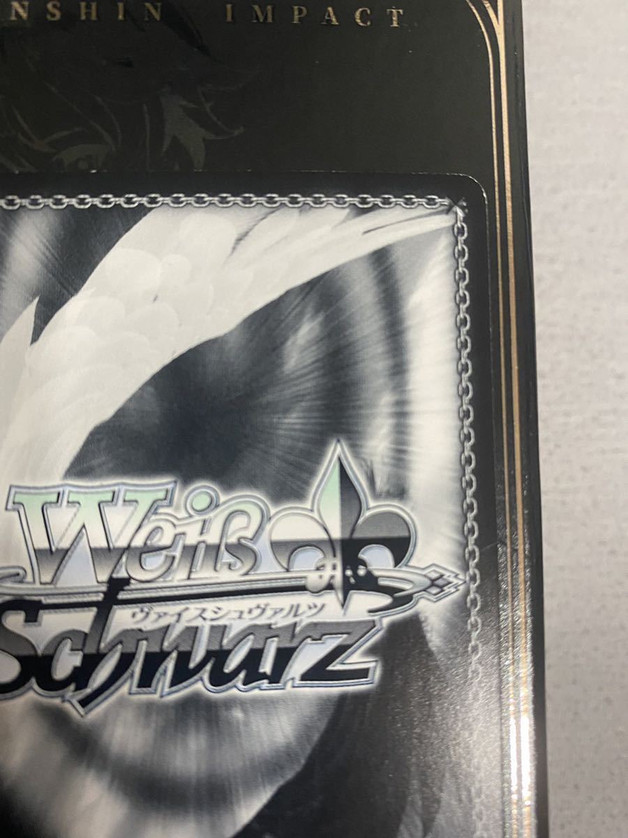 即購入可能】二人で一人白ssp