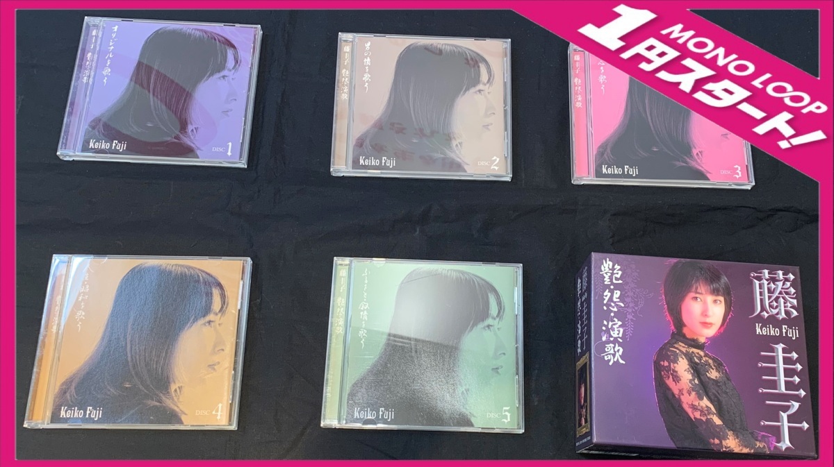 品質保証，SALE 6シャKK08009C １円スタート 藤圭子 艶怨演歌 演歌 CD CDBOX 5枚組(演歌)｜売買されたオークション情報、yahooの商品情報をアーカイブ公開 - オークファン 演歌