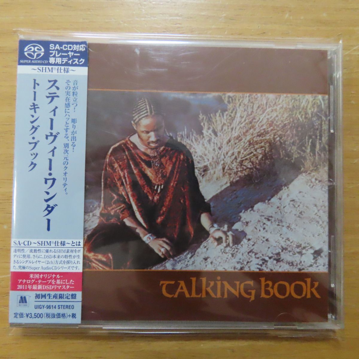 本物保証 4988005857668; SACD-SHM仕様 スティーヴィー ワンダー / トーキング ブック UIGY-9614(R&B、ソウル)｜売買されたオークション情報、yahooの商品情報をアーカイブ公開 - オークファン Ru0026B、ソウル
