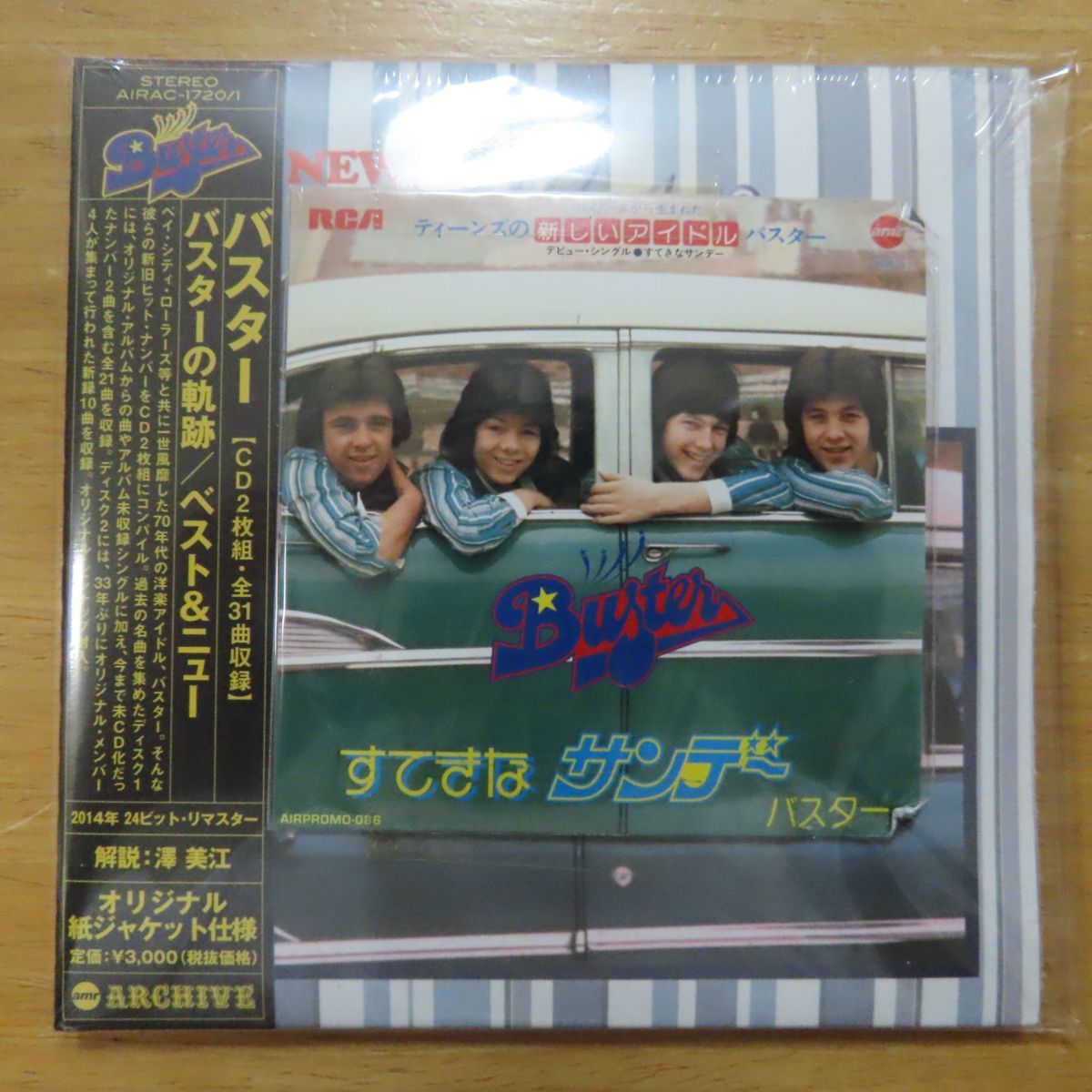 品質保証，送料無料 4571136377435; /24bitリマスター/2CD+8㎝シングルCD バスター / バスターの軌跡/ベスト&ニュー 紙ジャケット仕様(その他)｜売買されたオークション情報、yahooの商品情報をアーカイブ公開 - オー その他