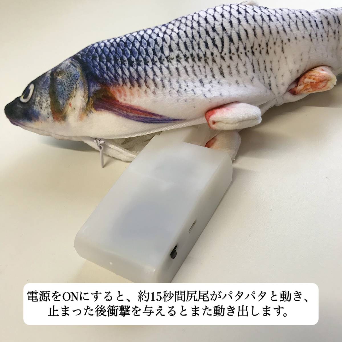 ペット用 おもちゃ 動く魚 犬猫 電動 充電式 ムービングフィッシュ フナ おもちゃ 売買されたオークション情報 Yahooの商品情報をアーカイブ公開 オークファン Aucfan Com