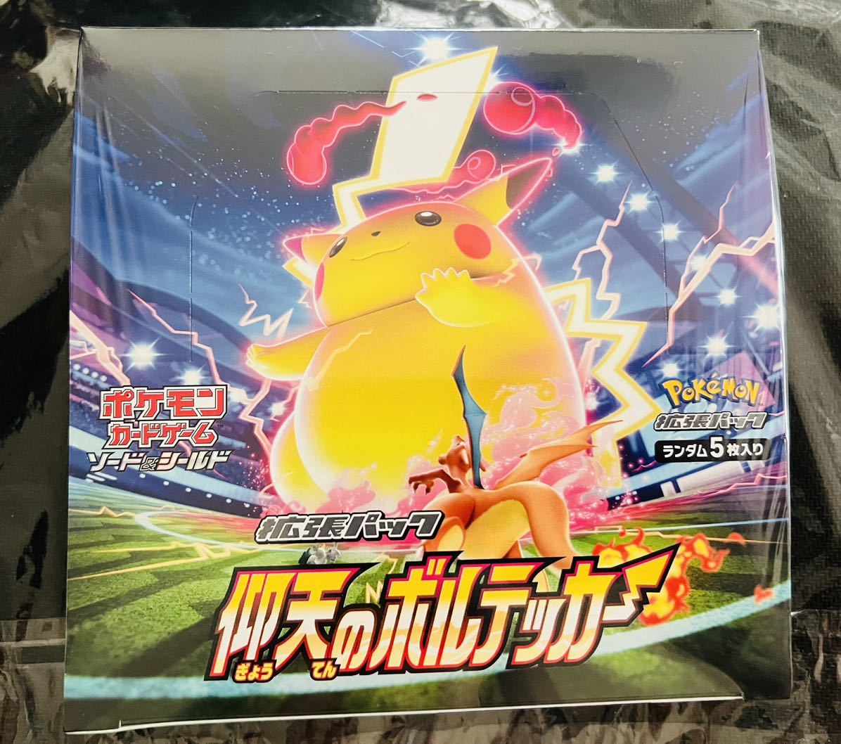 ポケモンカードゲーム 仰天のボルテッカー1BOX シュリンク付