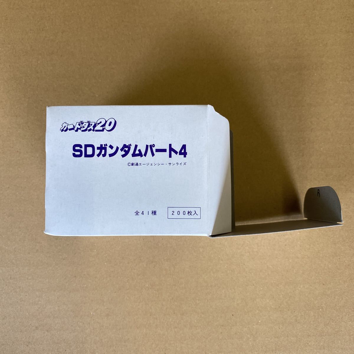 機動警察パトレイバー カードダス パトレイバー 非売品BANDAI