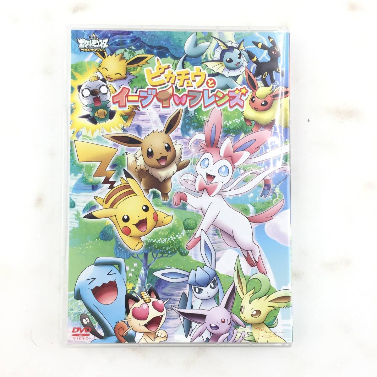 1円 ポケモン 映画 Dvd ディアルガ Vs パルキア Vs ダークライ 神速のゲノセクト セレビィ 時を超えた遭遇 品 キッズ ファミリー 売買されたオークション情報 Yahooの商品情報をアーカイブ公開 オークファン Aucfan Com