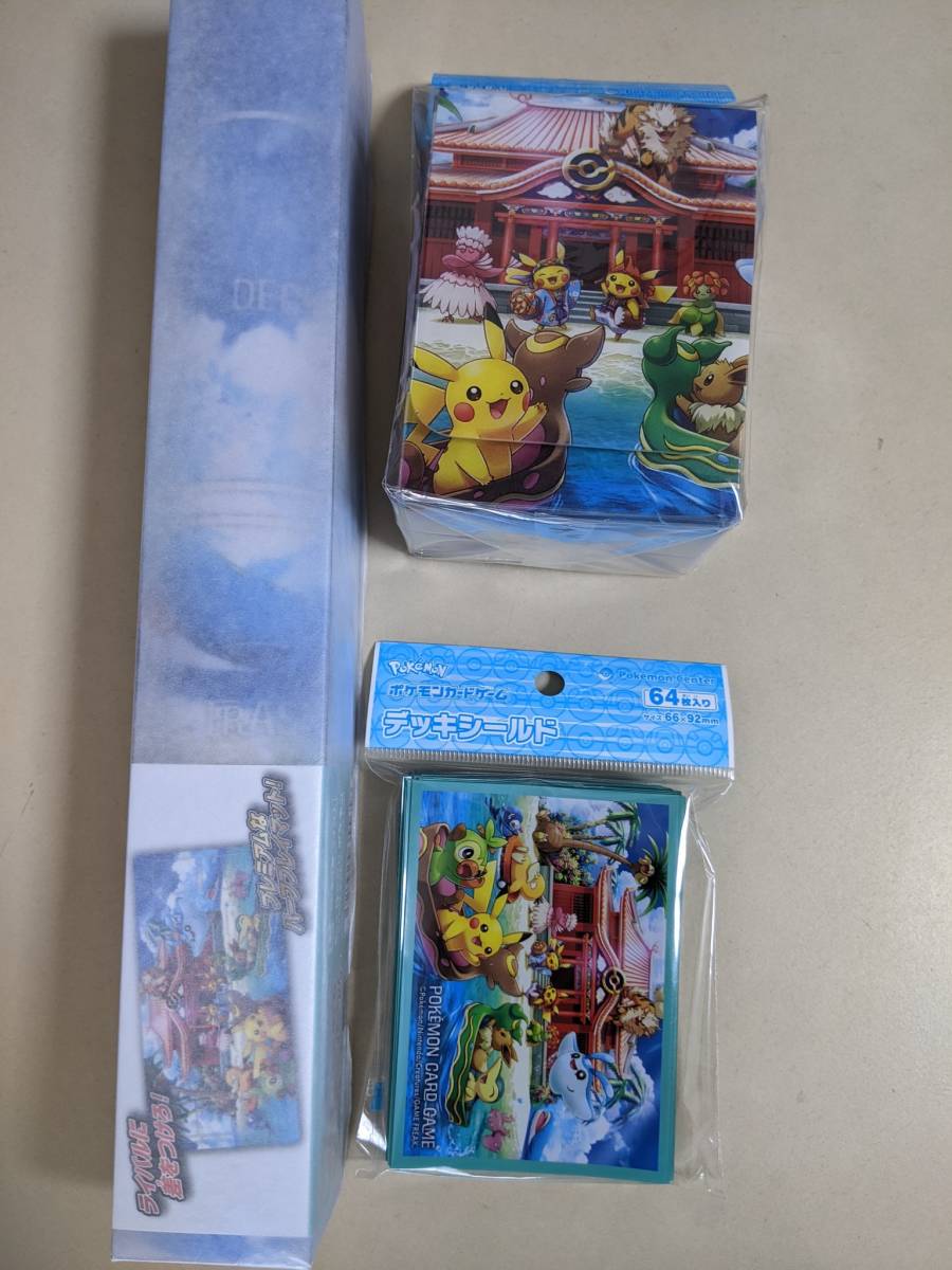 遊戯王 PRISMATIC GOD BOX プリズティックゴッドボックス 三幻神 確定