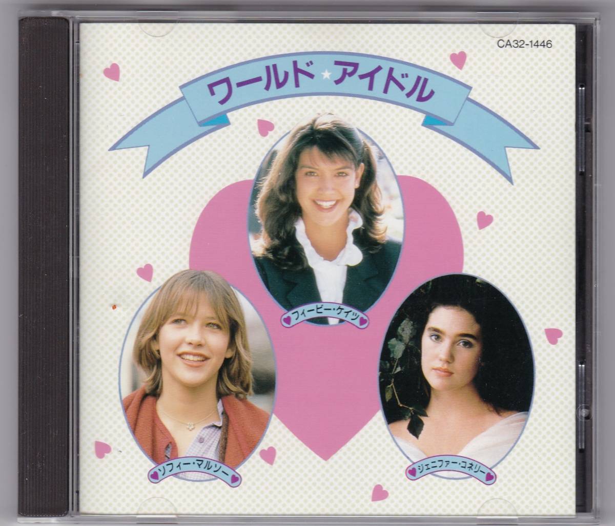 本物保証，100%新品 フィービー ケイツ ソフィー マルソー ジェニファー コネリー ワールド アイドル 国内盤 CD 廃盤 レア(映画音楽)｜売買されたオークション情報、yahooの商品情報をアーカイブ公開 - オークフ その他