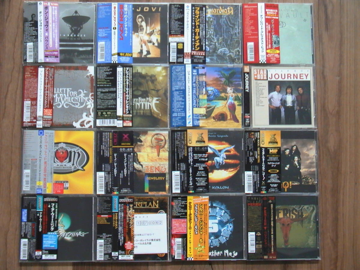 初期盤 帯付CD 買取価格 1980-90年代のハード・ロック⁄ヘヴィ・メタル