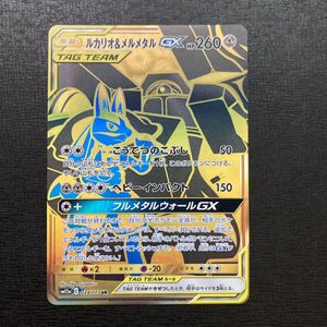 ルカリオ メルメタルgxの値段と価格推移は 1 346件の売買情報を集計したルカリオ メルメタルgxの価格や価値の推移データを公開