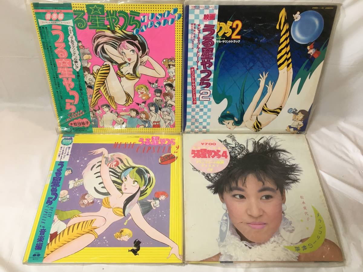 X192☆LP レコード ソノシート アニメ ANIME アニソン 35枚まとめて