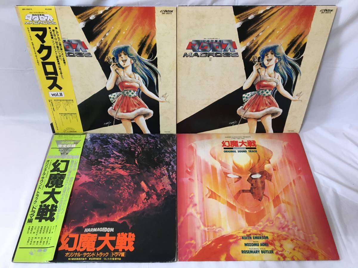 X192☆LP レコード ソノシート アニメ ANIME アニソン 35枚まとめて