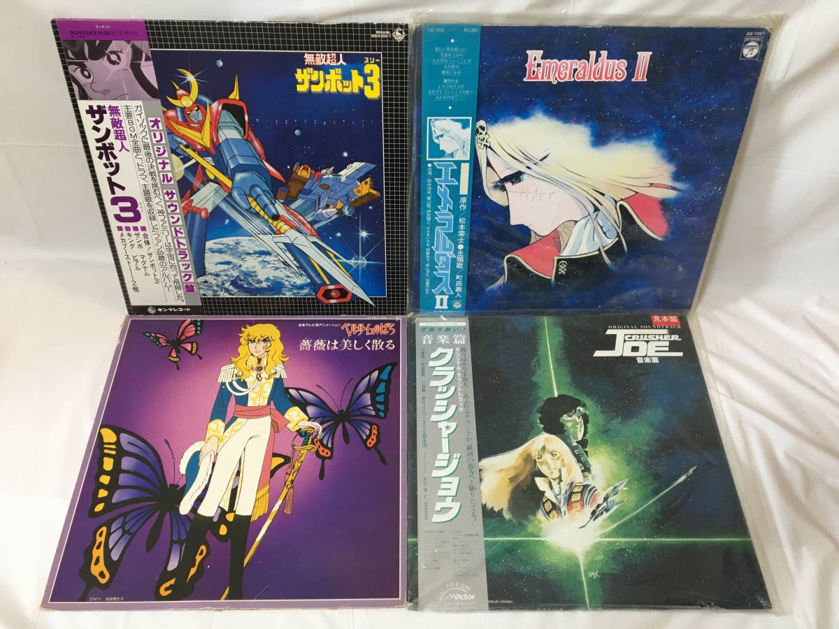 X192☆LP レコード ソノシート アニメ ANIME アニソン 35枚まとめて