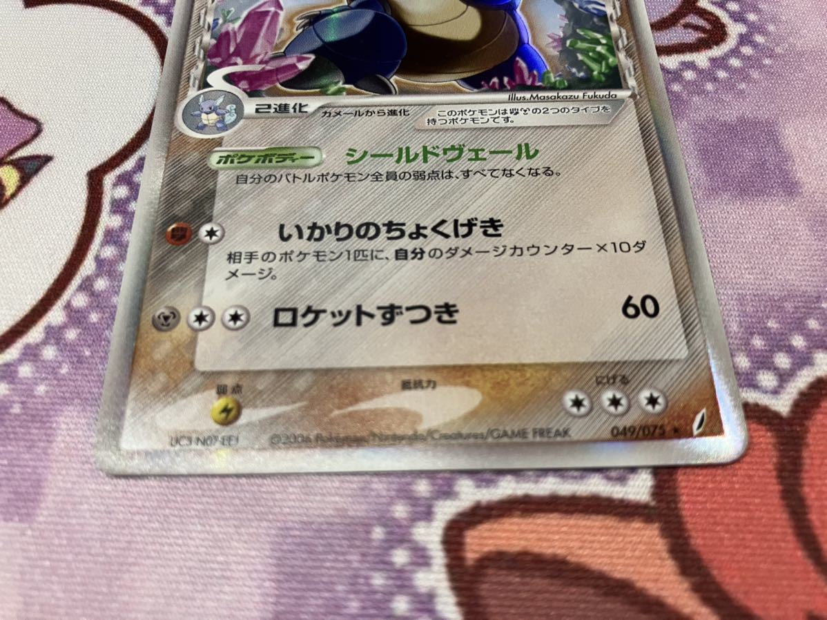 ポケモンカード カメックス デルタ種 【公式通販】