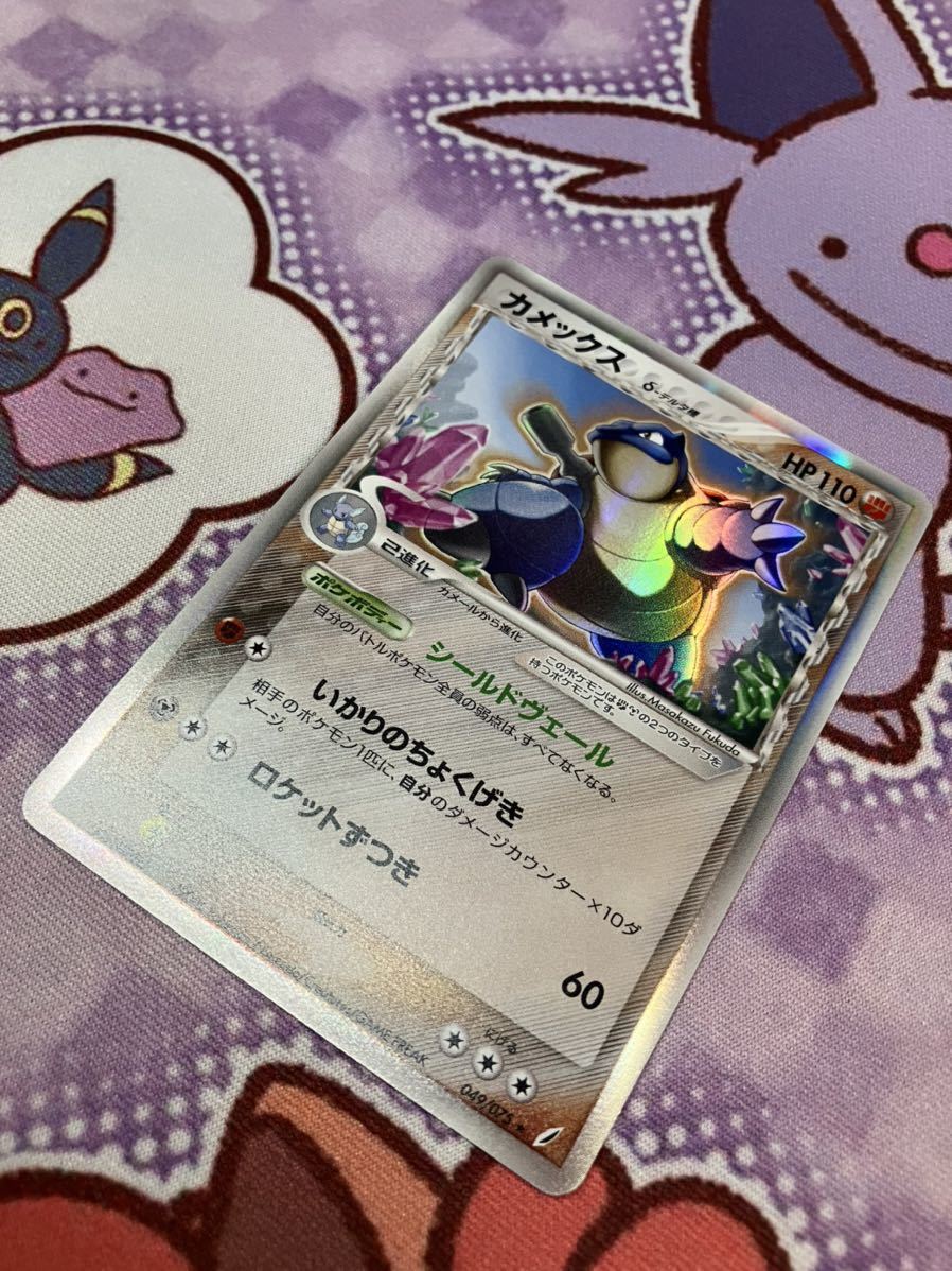 ポケモンカード カメックス デルタ種 【公式通販】