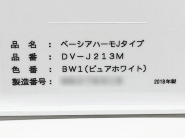 P0985 展示 品 18年製 LIXIL/リクシル タンクレストイレ ベーシアハーモJタイプ DV-J213M/BC-J21MS/BW1 ...