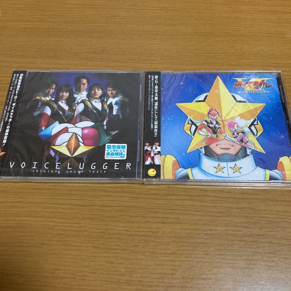 ボイスラッガー 1 ー 5 Copralim Ma