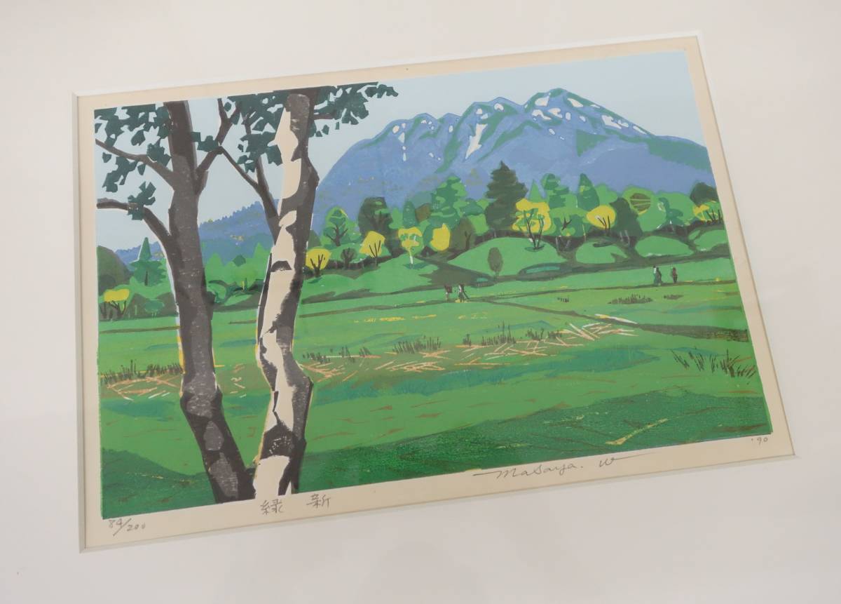 高沢圭一 「帯」 木版画 刷り込みサイン・作品証明シール有り 高沢圭一