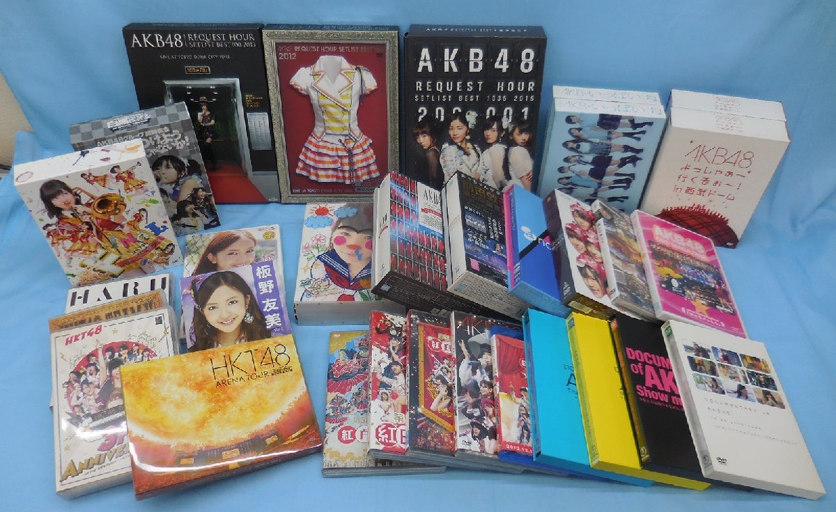  AKB48 HKT48 板野友美 DVD BD トレカ まとめて /REQUEST HOUR/前田敦子 涙の卒業宣言 /逃した魚たち/紅白対抗歌合戦/DOCUMENTARY OF AKB48/(ジャパニーズポップス)｜売買されたオークション情報、yahooの商品 ジャパニーズポップス