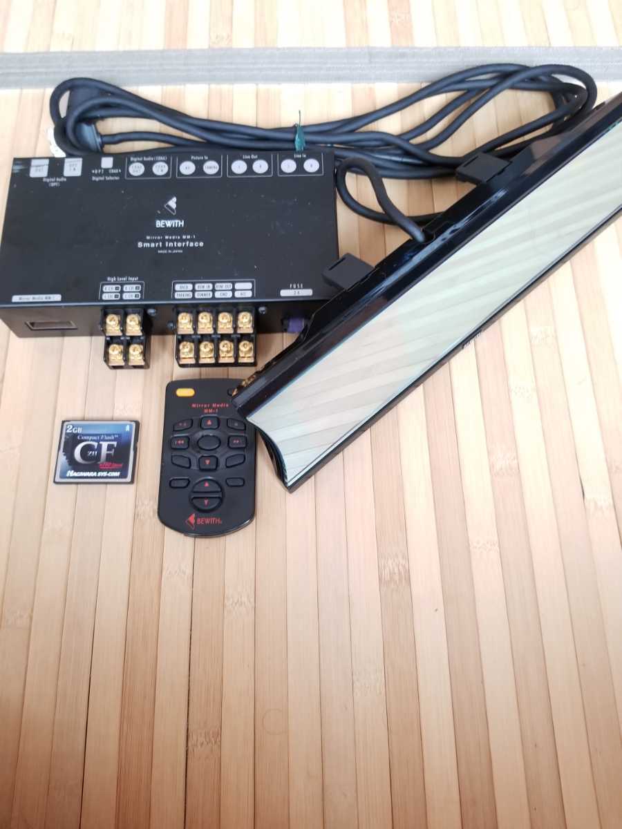 BEWITH MM-1 ミラーメディア コンパクトフラッシュ付き（おまけ） MM-1