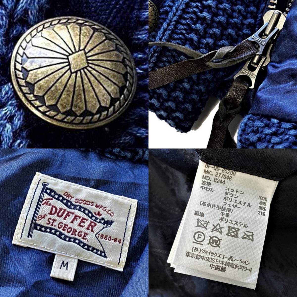 サファリ掲載 極美品 定4.6万 極暖 DUFFER ダファー コンチョ釦 USED加工