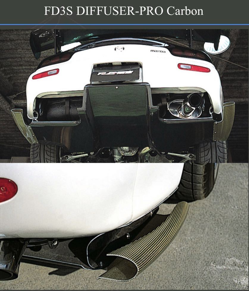 RE雨宮 FD3S用 ボーテック ジェネレター Carbon DIFFUSER-PRO Carbon ...