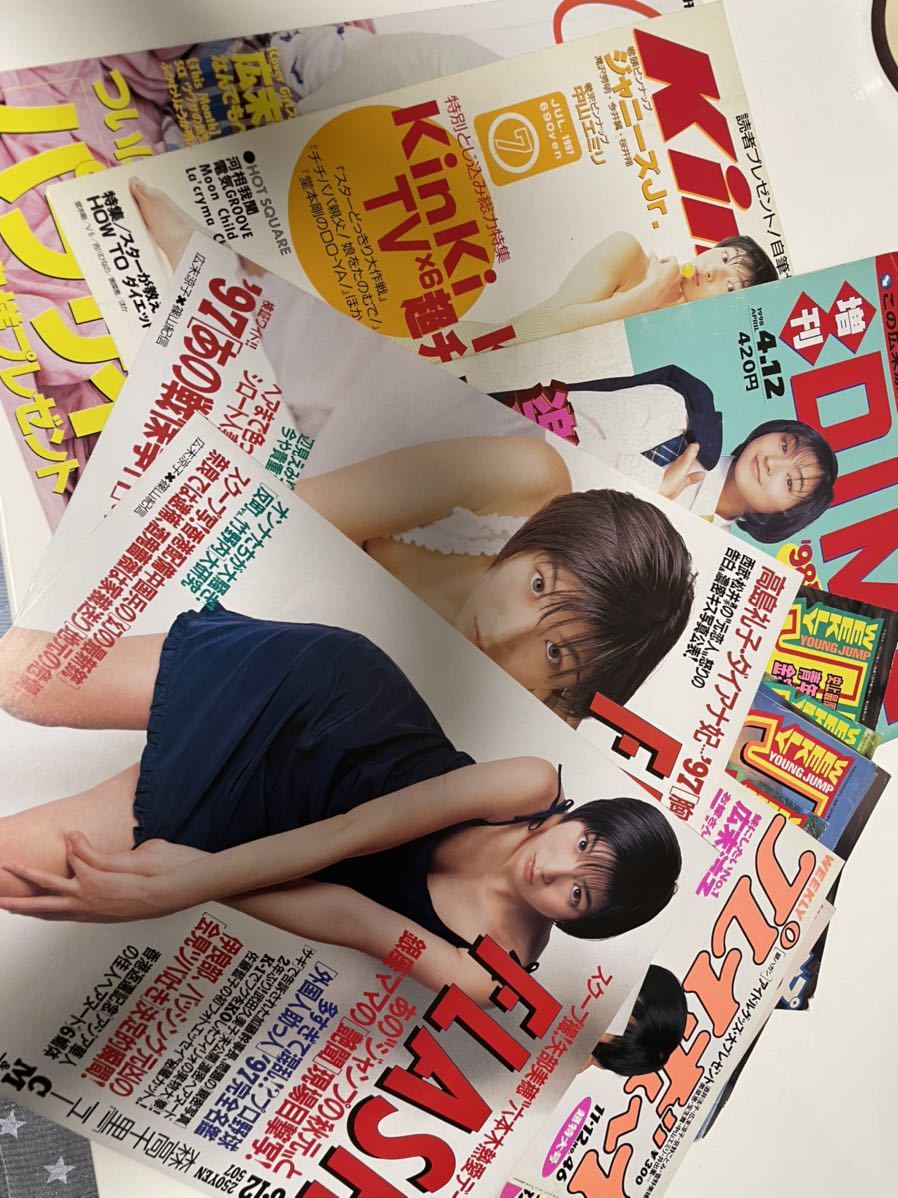 広末涼子 雑誌切り抜き 約80枚 付録ピンナップ8枚 ミニ写真集3冊(広末
