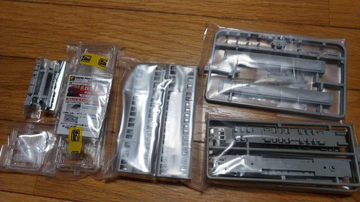 CROSSPOINT 10224 名鉄5000系 4両 一体成形未塗装キット 一体成形未塗装キット 4両 クロスポイント CROSSPOINT 0 名鉄5000系