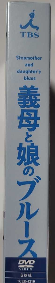 義母と娘のブルース DVD 全8巻 綾瀬はるか⁄竹野内豊 DVD
