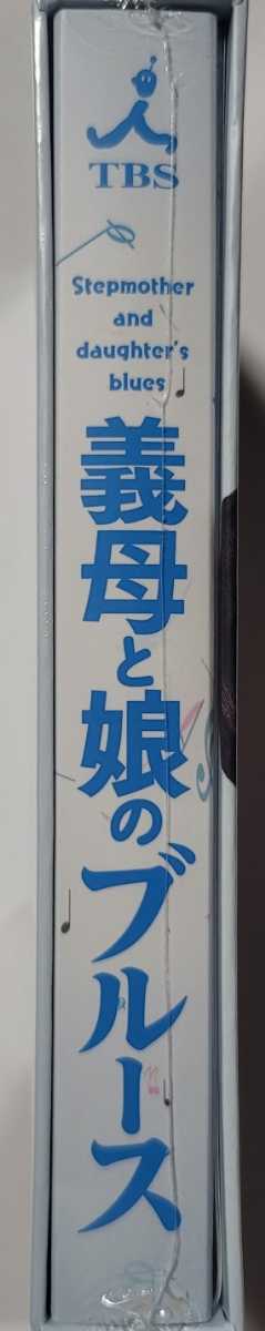 義母と娘のブルース DVD 全8巻 綾瀬はるか⁄竹野内豊 DVD