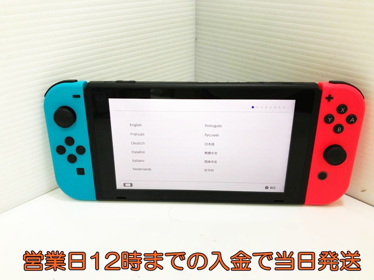 1円】新型 Nintendo Switch 本体 (スイッチ) Joy-Con(L) ネオンブルー