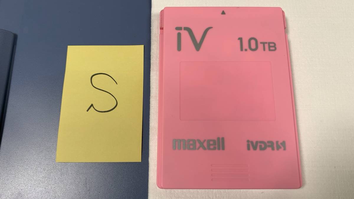 送料無料】iVDR-S 1TB マクセル(Maxell)（管理記号：S） マクセル iVDR