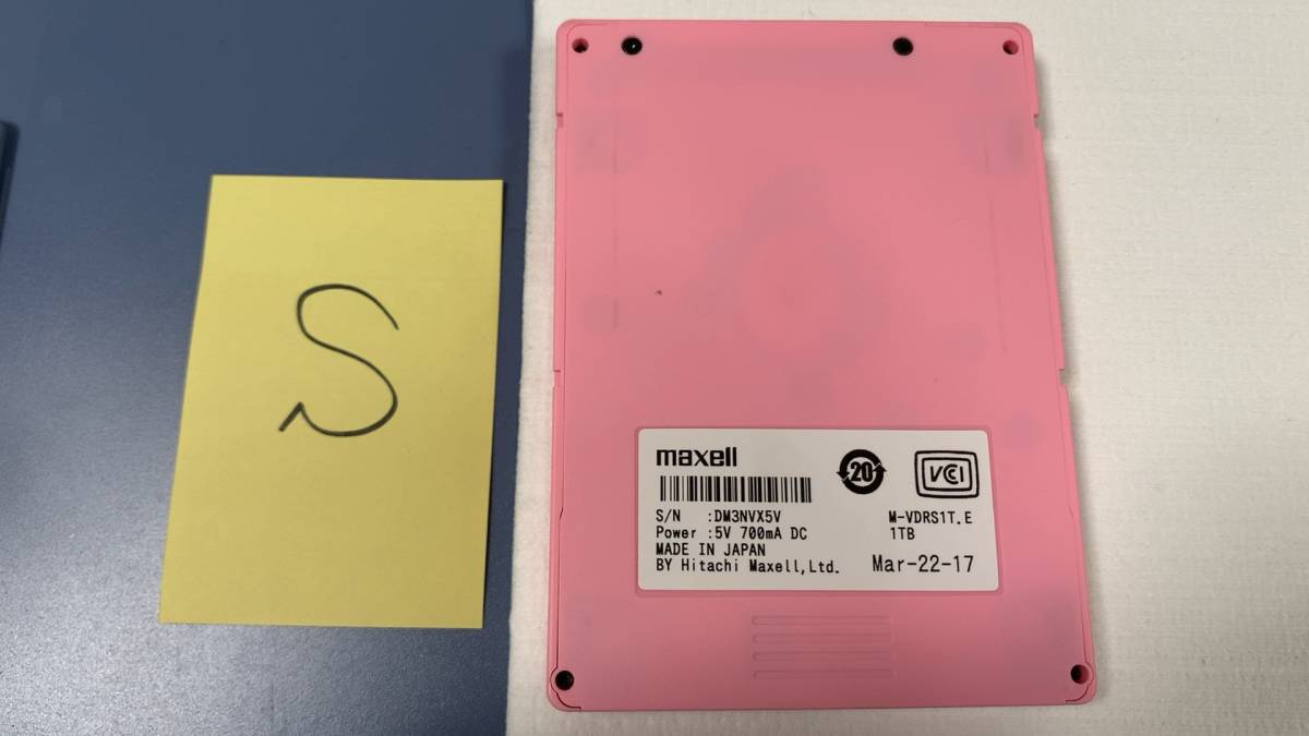 送料無料】iVDR-S 1TB マクセル(Maxell)（管理記号：S） マクセル iVDR