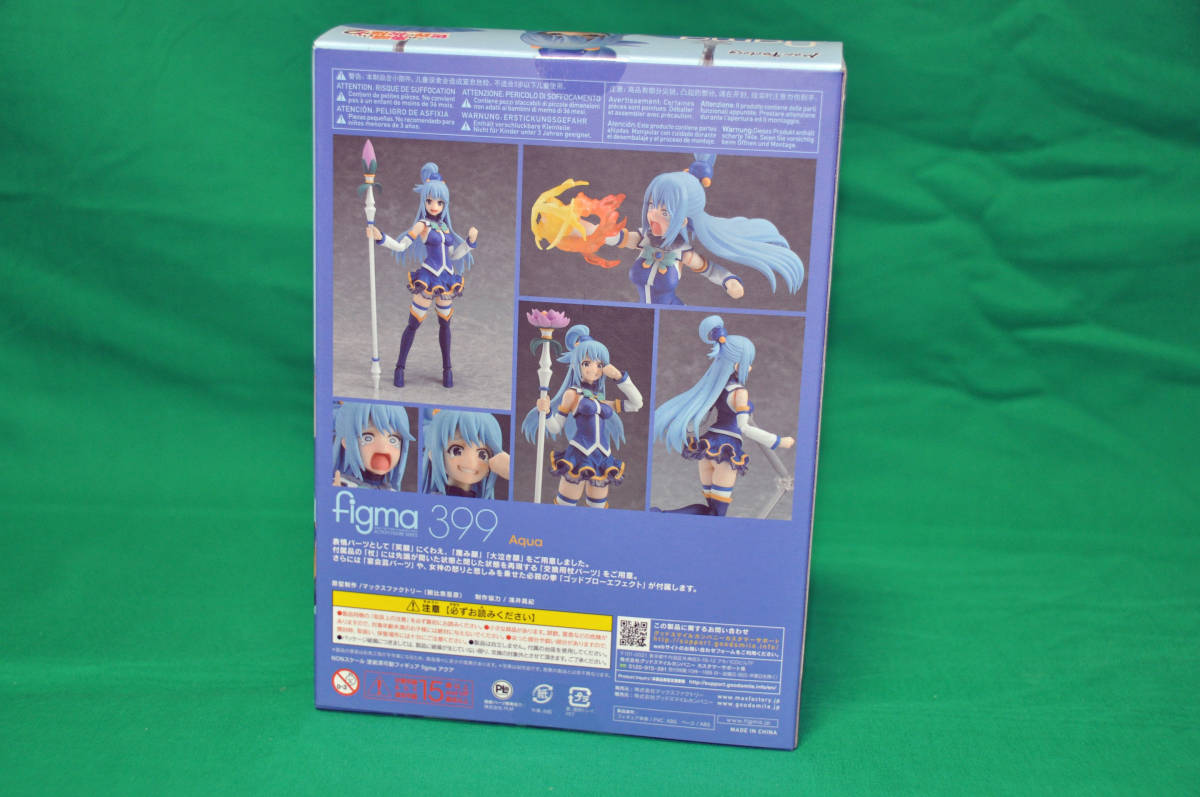 Max Factory figma この素晴らしい世界に祝福を！2 アクア 399 未